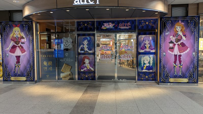 ￼秋葉原 アイカツ アトレ ガラポン アクリルボード あおいごセット アイカツ！シリーズ」 × アトレ秋葉原とのコラボが開始！！ | オタクな日々